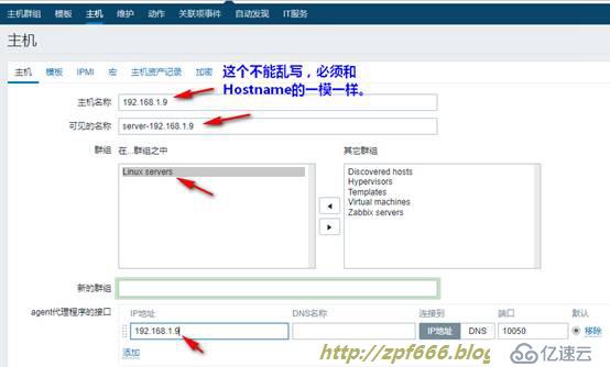 图文超详解zabbix的安装以及设置邮件报警