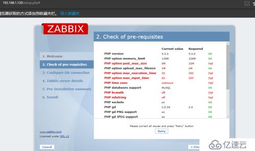 zabbix   監(jiān)控平臺搭建過程中的報錯與解決方法總結(jié)