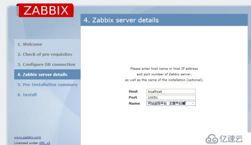 zabbix   监控平台搭建过程中的报错与解决方法总结