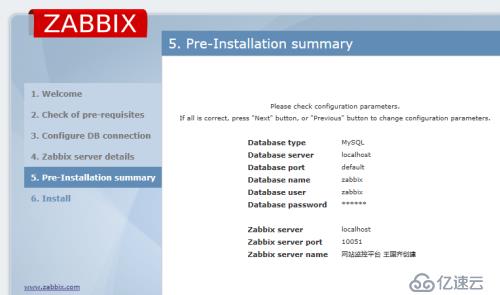 zabbix   监控平台搭建过程中的报错与解决方法总结