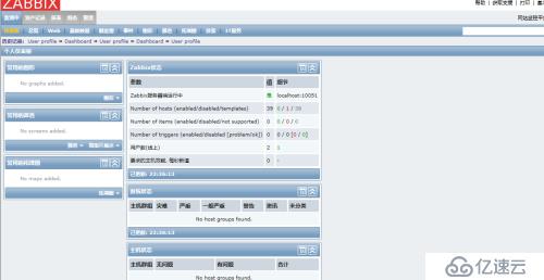 zabbix   监控平台搭建过程中的报错与解决方法总结