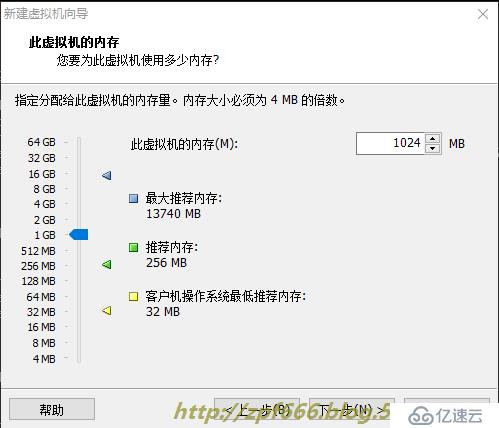 openfiler 存储配置 