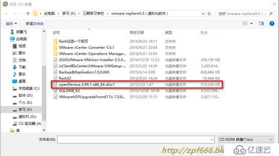 openfiler 存储配置 