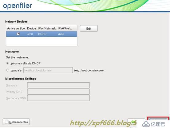 openfiler 存储配置 