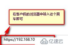 openfiler 存储配置 