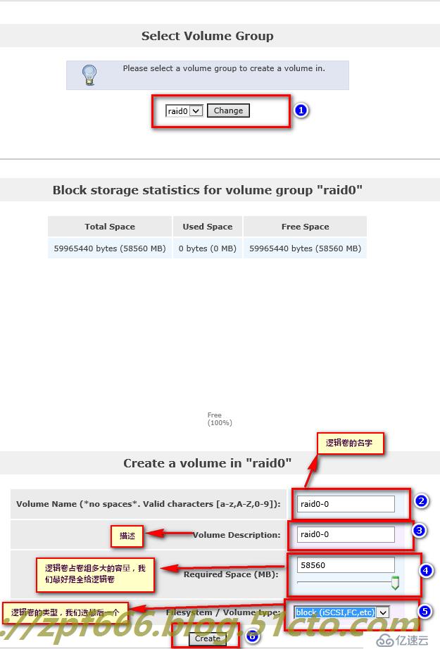 openfiler 存储配置 