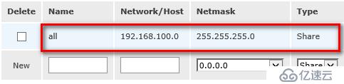 openfiler 存储配置 