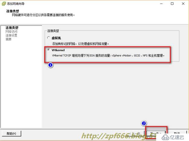 openfiler 存储配置 