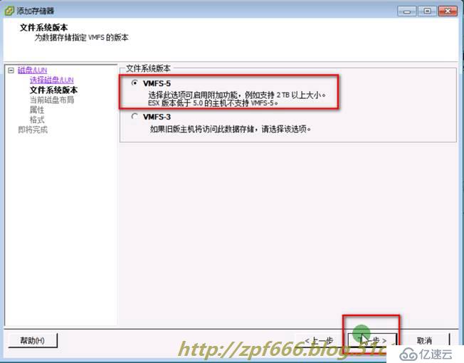 openfiler 存储配置 