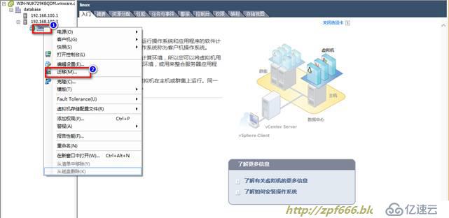 openfiler 存储配置 