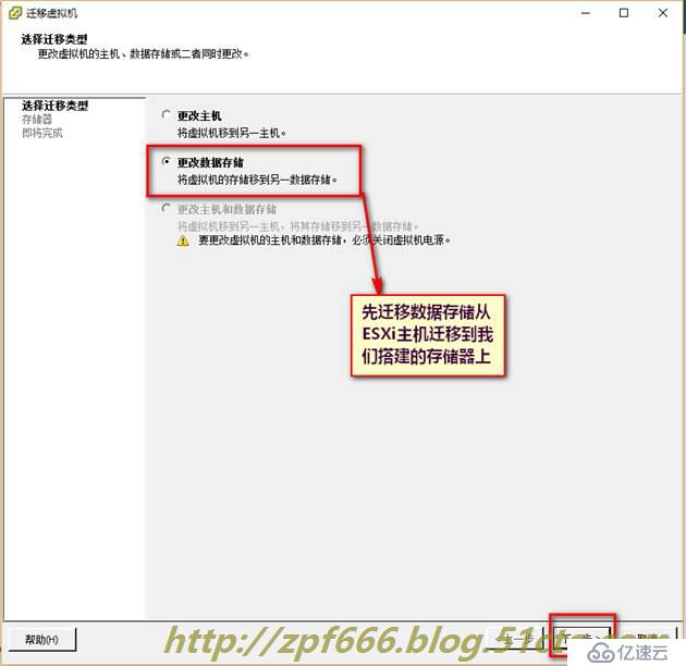 openfiler 存储配置 