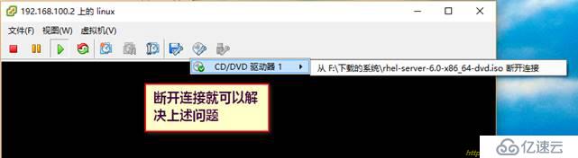 openfiler 存储配置 