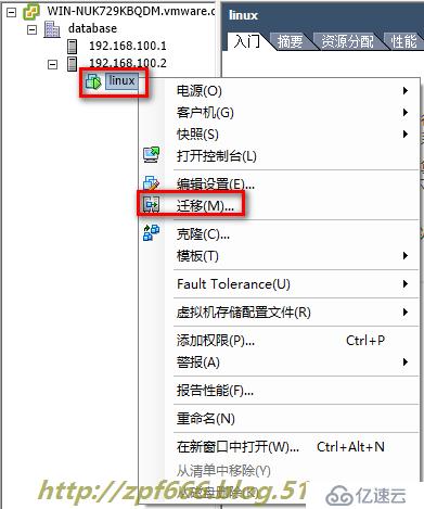 openfiler 存储配置 