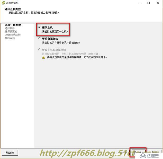 openfiler 存储配置 