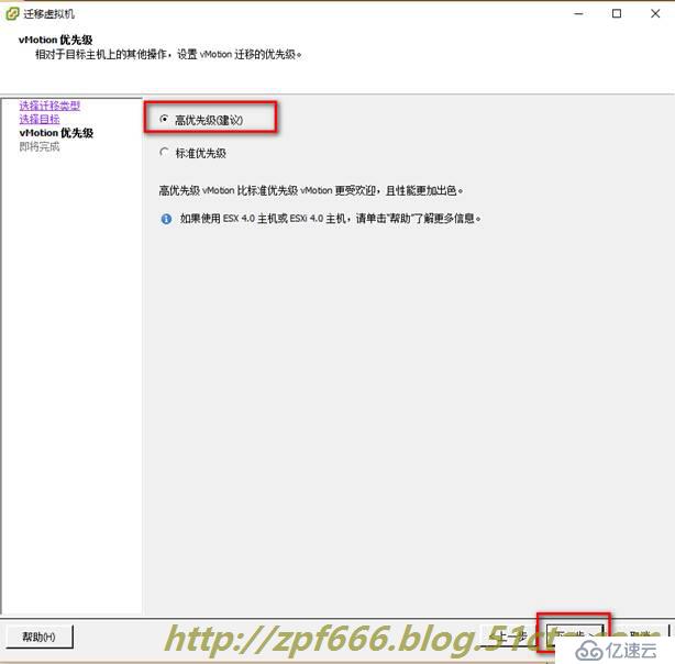 openfiler 存储配置 