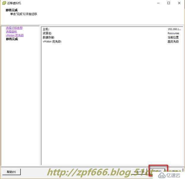 openfiler 存储配置 