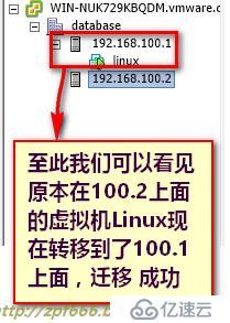 openfiler 存储配置 