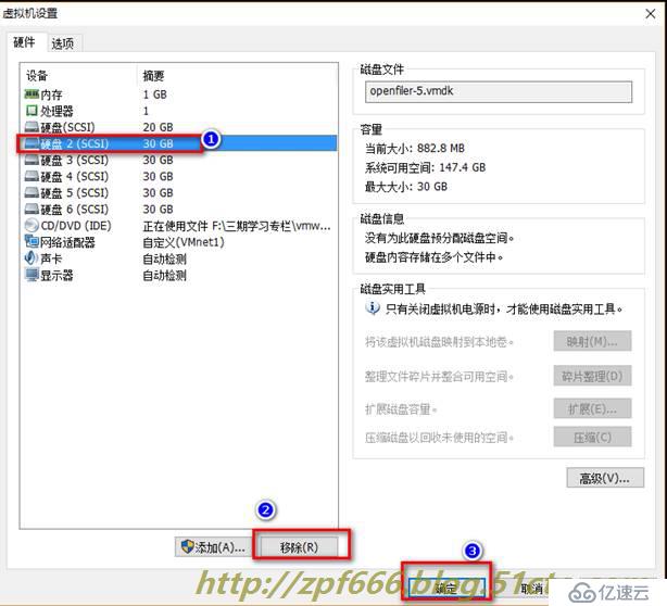 openfiler 存储配置 