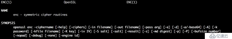 Openssl及加密解密（二）openssl