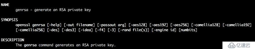 Openssl及加密解密（二）openssl