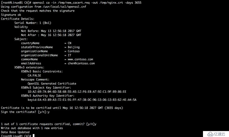 Openssl及加密解密（二）openssl