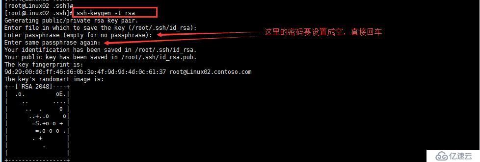 Openssl及加密解密（二）openssl