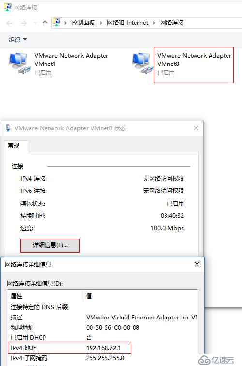 Linux SSH 连接不上的各种联想