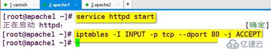 varnish4.0缓存代理超详细配置以及解析