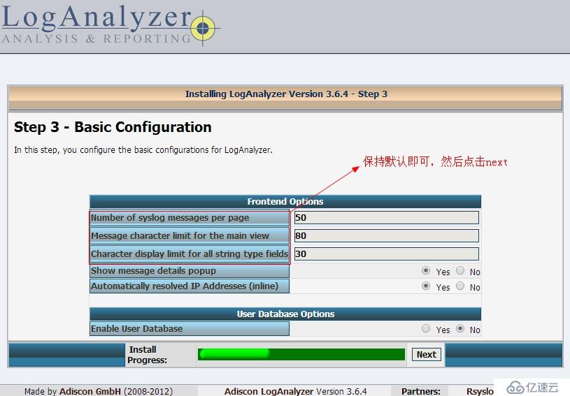 Rsyslog日志收集服務(wù)并結(jié)合Loganalyzer工具展示