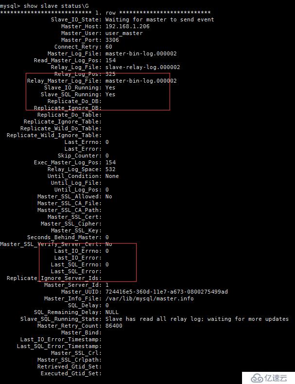 centos7系统如何配置mysql的主从复制