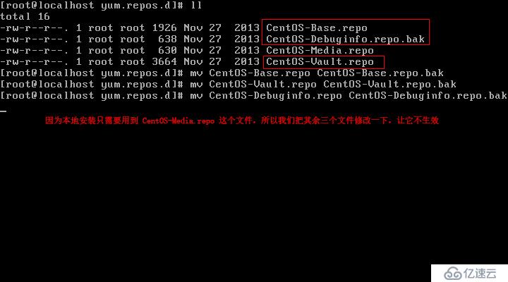 Centos6.5下配置DNS服务器