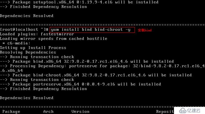 Centos6.5下配置DNS服务器