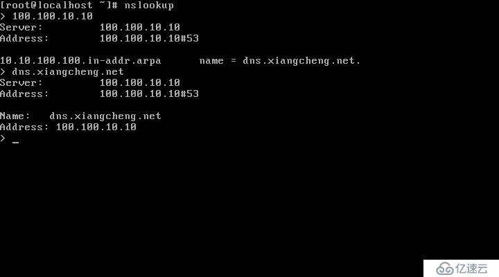 Centos6.5下配置DNS服务器