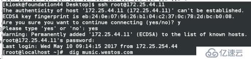 DNS服务器的配置