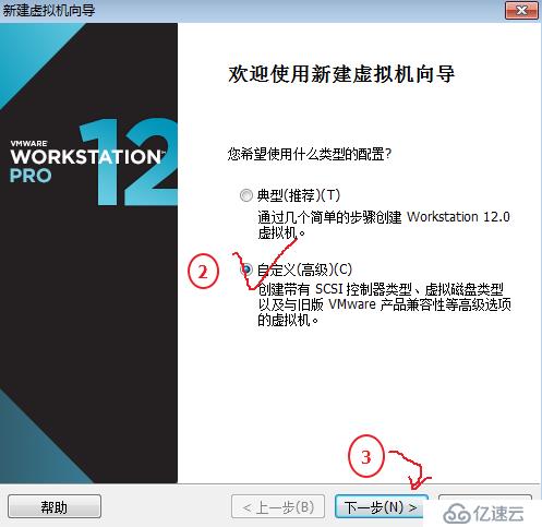 虚拟机及Centos安装、Xshell配置与虚拟机连接