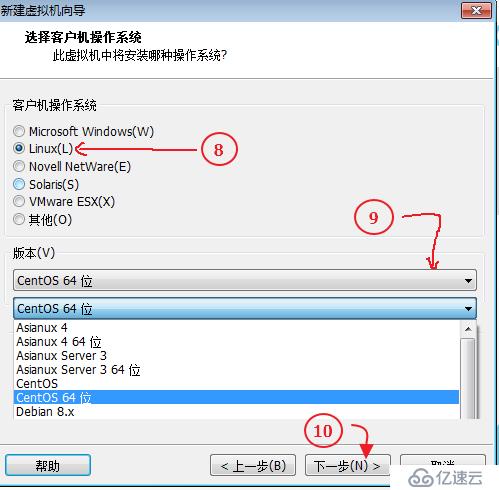 虚拟机及Centos安装、Xshell配置与虚拟机连接