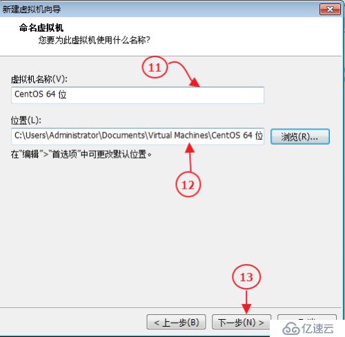 虚拟机及Centos安装、Xshell配置与虚拟机连接