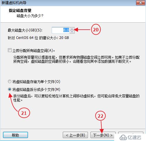 虚拟机及Centos安装、Xshell配置与虚拟机连接