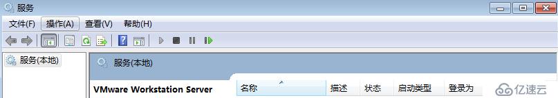 虚拟机及Centos安装、Xshell配置与虚拟机连接