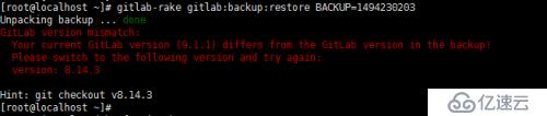 gitlab遷移版本不一致問(wèn)題