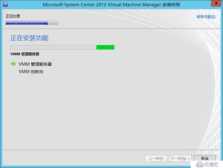 Hyper-v环境下通过部署SCVMM进行物理机至虚拟机的转换