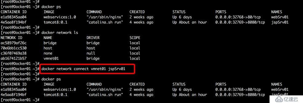 （七）Docker网络和 overlay跨主机通讯