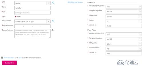 OTC(Open Telekom Cloud)與AWS對比之VPC