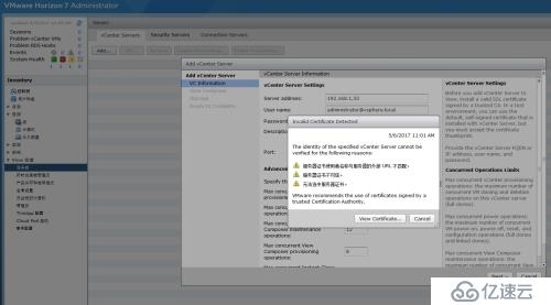 Esxi5.5 vc5.5  成功安装配置horizon7.0