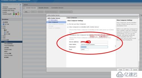 Esxi5.5 vc5.5  成功安装配置horizon7.0