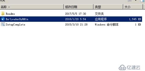 windows server 2008 r2激活工具及vmware vcenter5.5 系列注册机，亲测有效！
