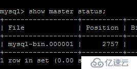 mysql5.7主从同步配置