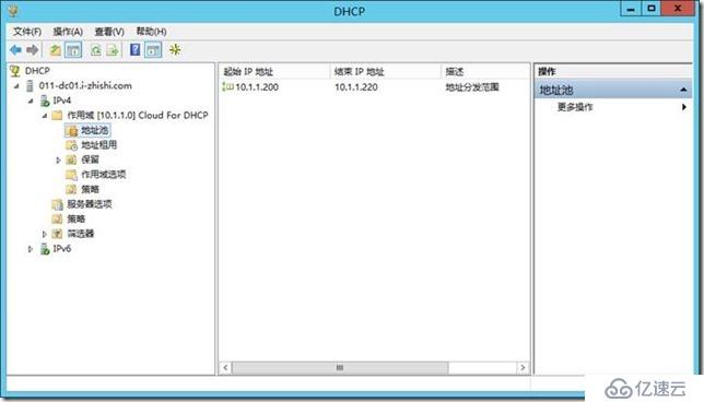 企业云桌面-16-配置DHCP服务器-011-DC01