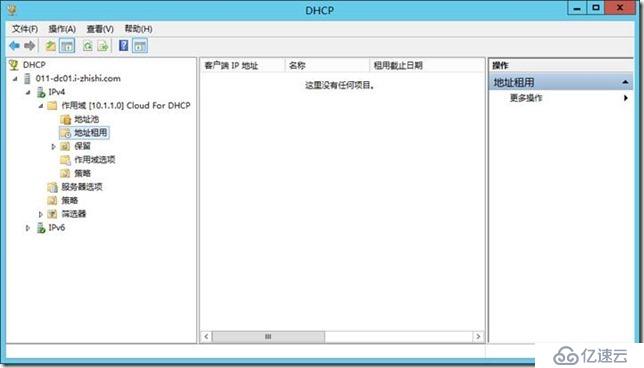 企业云桌面-16-配置DHCP服务器-011-DC01