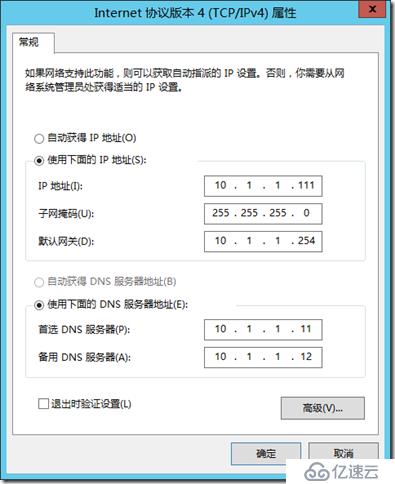 企業(yè)云桌面-12-安裝數(shù)據(jù)庫服務(wù)器-111-CTXdb01